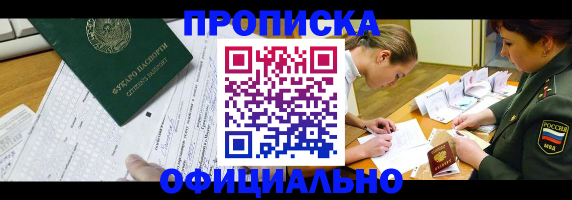 форма 3 в Саяногорске